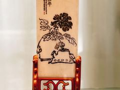 -上海市工艺美术博物馆