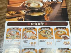 -王春春鸡汤饭(上海中海环宇城店)