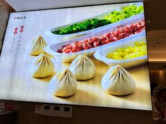 -熙盛源(复兴路店)