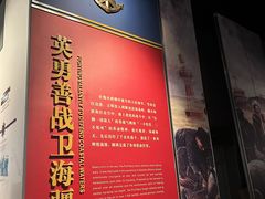 -中国人民解放军海军博物馆