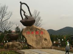 -长兴慧子土特产茶行