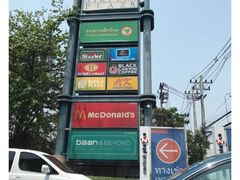 -尚泰清迈机场购物中心