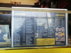 -台湾味正点车轮饼可丽饼(南禅寺店)