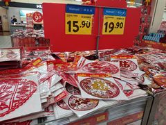 -天河沃尔玛