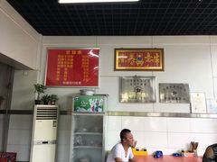 大堂-窦四牛杂面(总店)