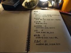 -故遥酒馆.赛事直播