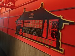 -牛New寿喜烧(中山公园龙之梦店)