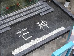 -苏州图书馆(人民路总馆)