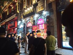 -北京前门大栅栏