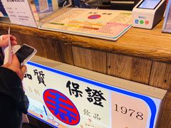-寿奶茶·鲜奶与茶(合生汇购物中心店)