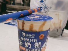 -煲珠公·老红糖珍珠奶茶(金沙洲梦乐城店)