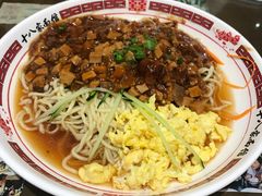 -十八家面馆(欧洲城店)