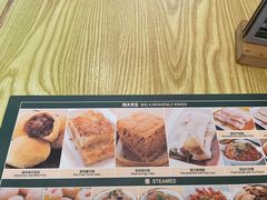 -添好运点心专门店(百老汇店)