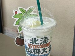 -椰椰大吉(侨港店)