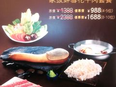 -协成海鲜火锅(情侣路店)