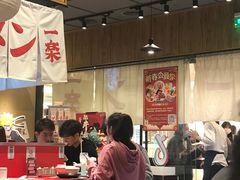 大堂-火影忍者一乐拉面(环球港店)