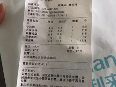 -好利来.生日蛋糕(杨家坪店)