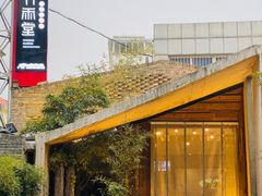 -竹雨堂创意中国菜(裕华店)
