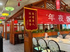 -二姐家三个拿手菜·北塘海鲜·大馅锅贴王(北辰店)