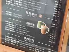 -瑞幸咖啡(南昌国际金融中心店)
