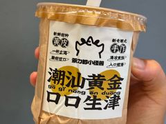 -茶力的小怪兽(梅林卓悦汇店)