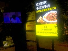 -炊烟小炒黄牛肉(东庆街店)