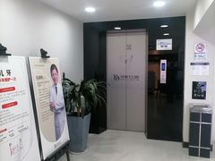 -牙博士口腔品牌连锁(昆山城区店)