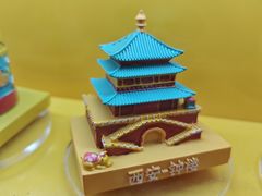 -西安鼓楼