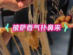 -咕鹿流心披萨(下沙店)