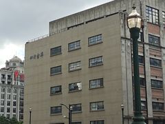 -上海四行仓库抗战纪念馆