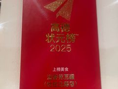 -溢香苑瓦罐(优胜北路店)