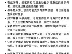 -幸福门