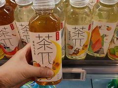 -超级物种(省府店)