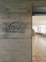 -卡希尔乐享汇(基盛万科里店)
