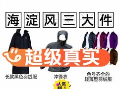 -积水潭(地铁站)