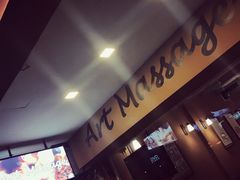 -暹罗手艺古法泰式按摩馆(二号店)