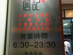 -詹记桃酥(宿州路店)