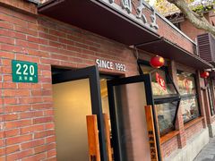 -辣肉面大王(天平路店)