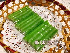 椰汁香兰糕-又一间茶点轩(百汇广场店)