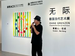 -辰熙ACX星海艺术中心