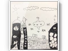 -彩翼美术馆(方庄校区)