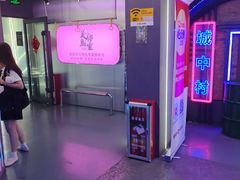 -关你鬼室大型密室逃脱(佛山创意园店)