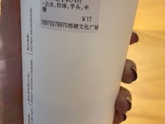 -CoCo都可(西湖文化广场店)