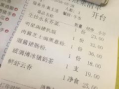 账单-潮庭港式茶餐厅·熊仔奶茶(同济广场店)