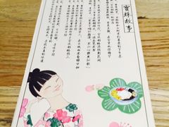 -宝珠奶酪(浦东金桥店)