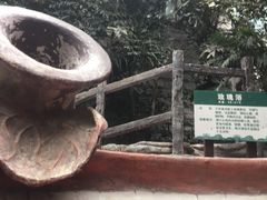 -龙达温泉生态城