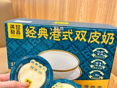 -山姆会员商店(杨桥西路店)
