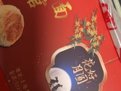 -德兴老面馆(德平路店)