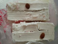 -芝兰斋糕干店(平山道店)