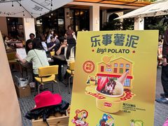 -Calix&Lay's(新天地店)